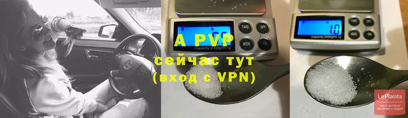 A-PVP мука  Ефремов 