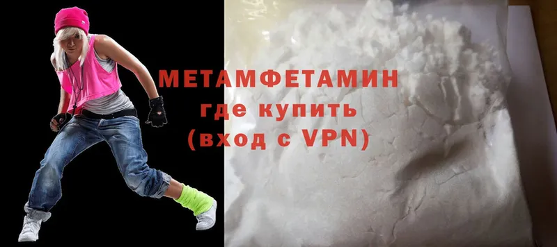 OMG рабочий сайт  купить  сайты  Ефремов  Метамфетамин Methamphetamine 